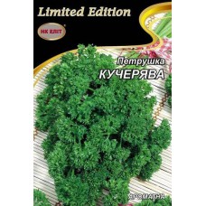 Петрушка Кучерява 10 г НК Еліт